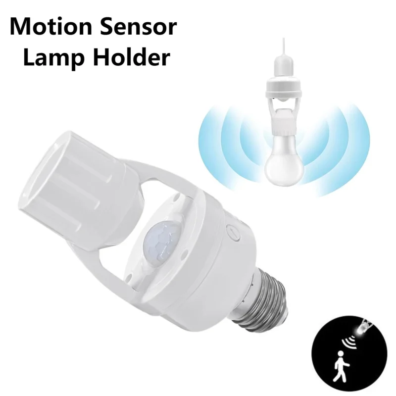 lamp holder محس حركة مصباح